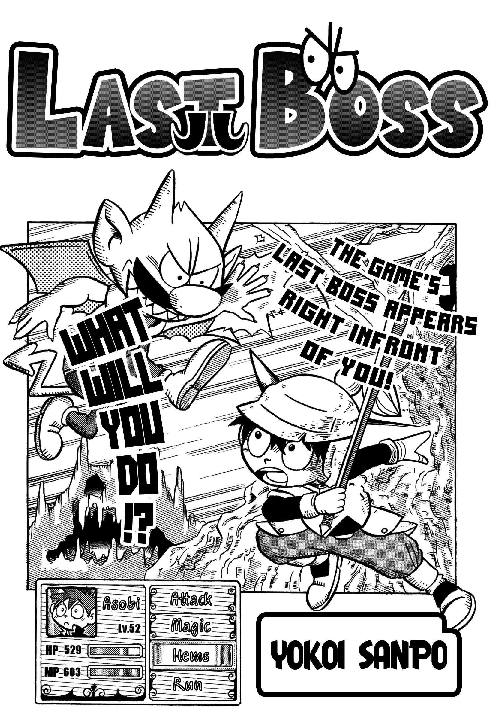 Last Boss background