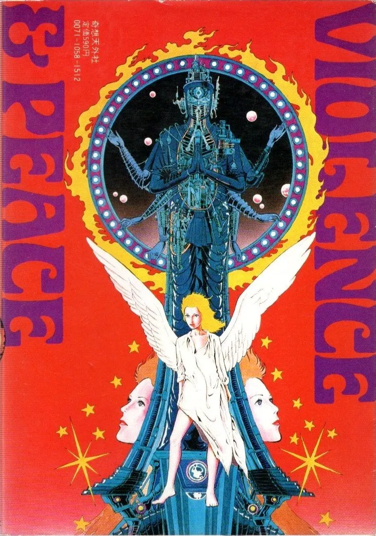 Violence & Peace background