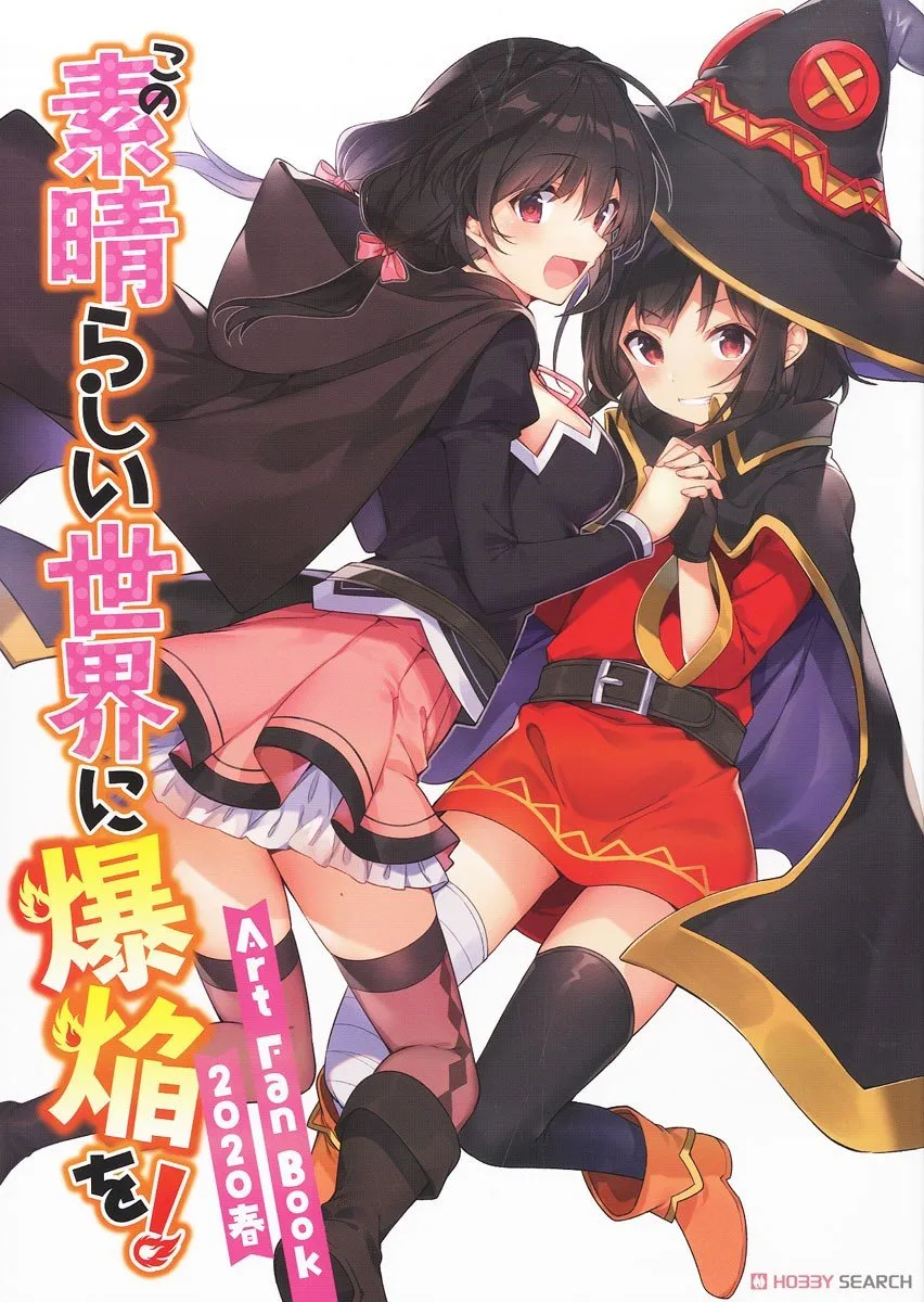 Kono Subarashii Sekai ni Bakuen Wo! Art Fan Book 2020 Spring background