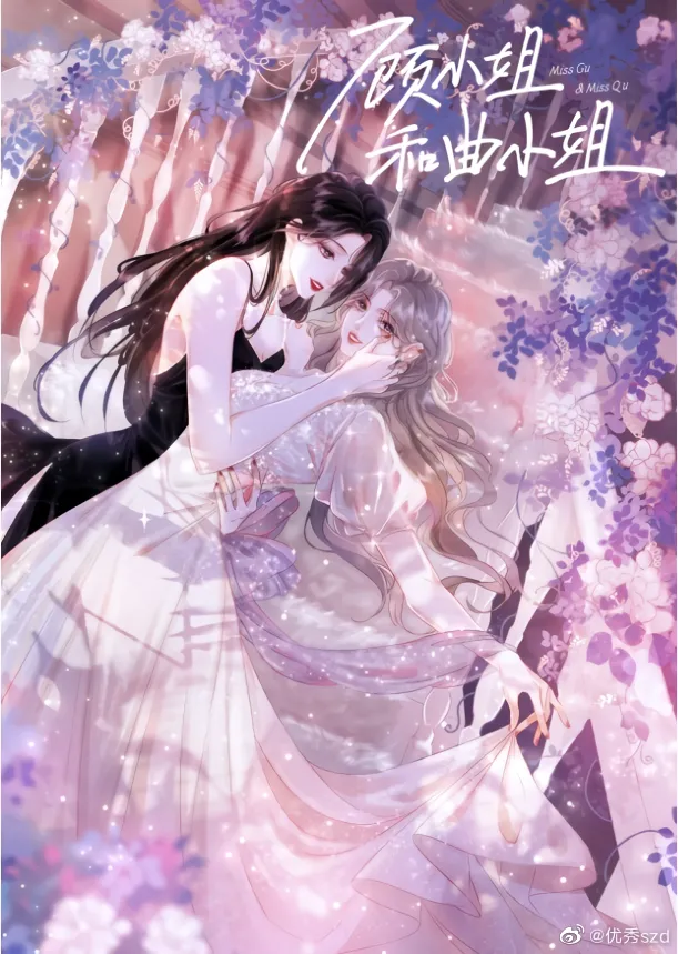 Miss Gu and Miss Qu background