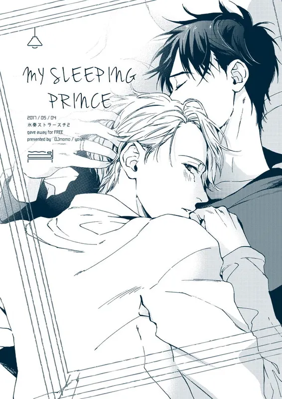 Yuri!!! on Ice - Nemureru Ore no Ouji-sama