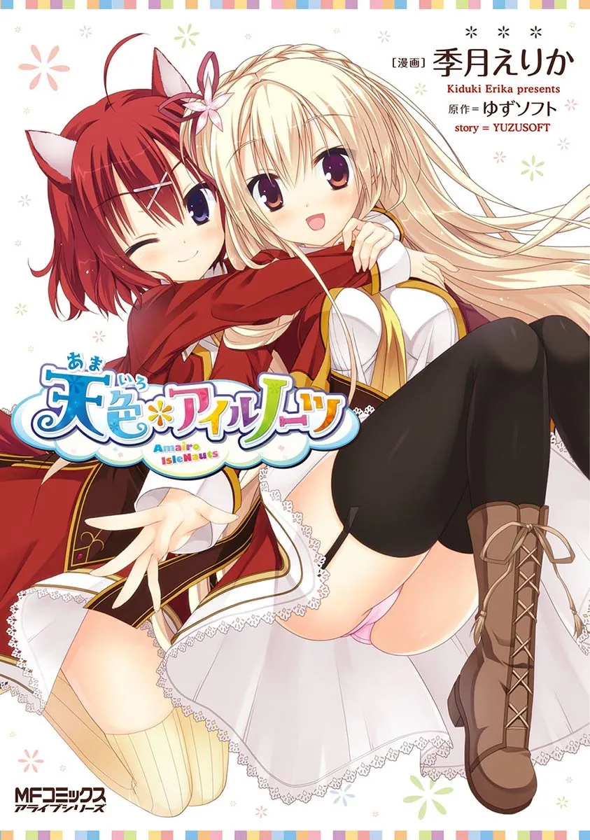 Amairo IsleNauts background