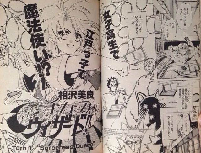 Manami the! Wizard!! background