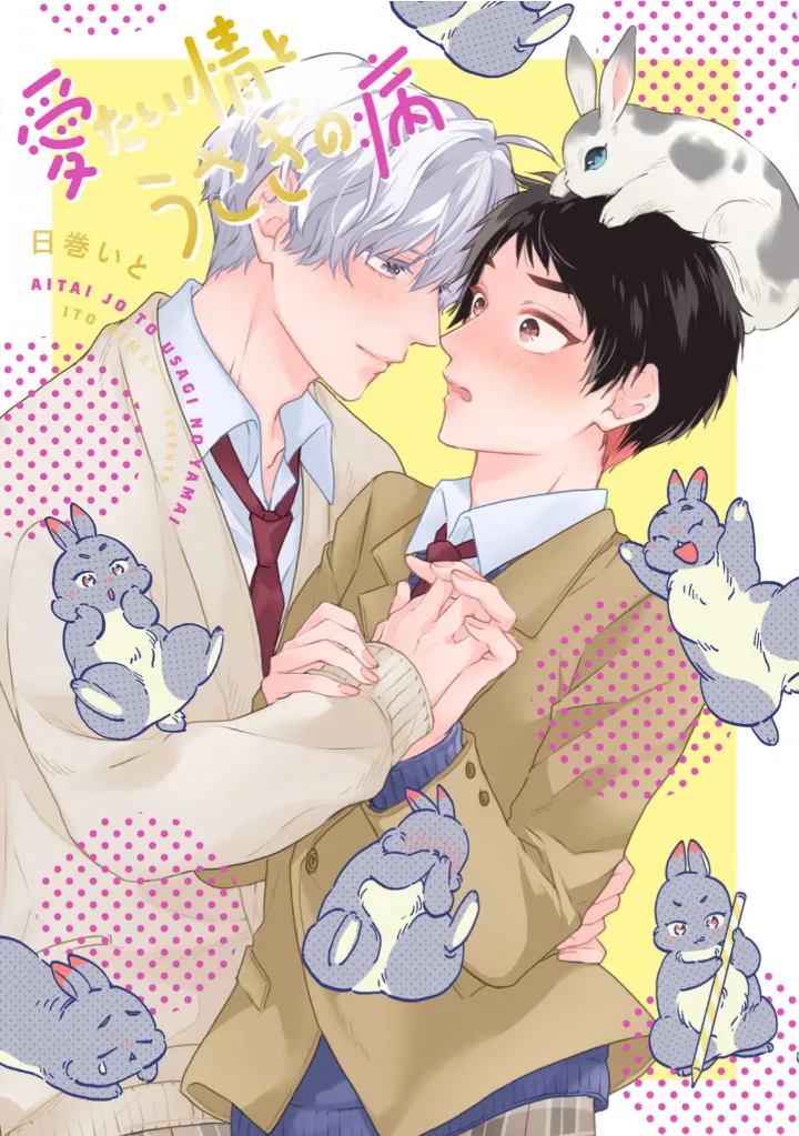 Aitai Jou to Usagi no Yamai background