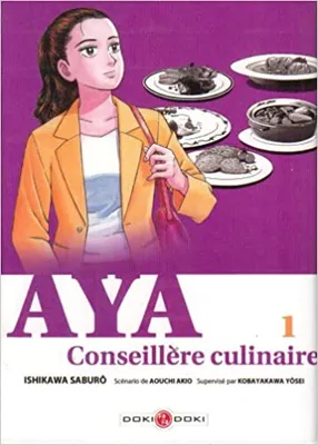 Aya no Kisetsu