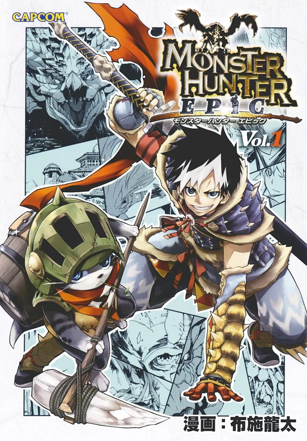 Monster Hunter Epic background