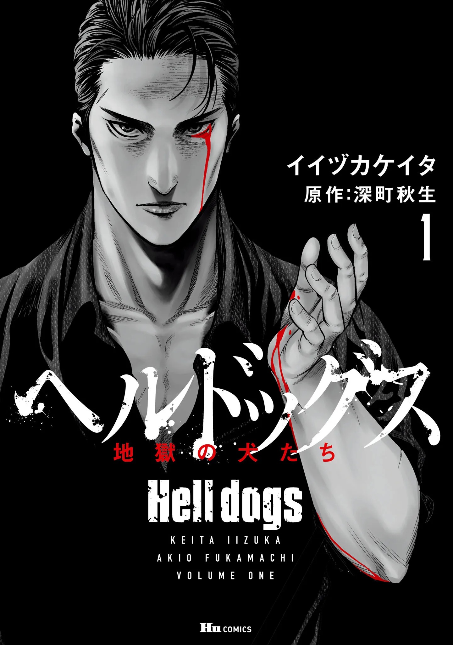 Hell Dogs background