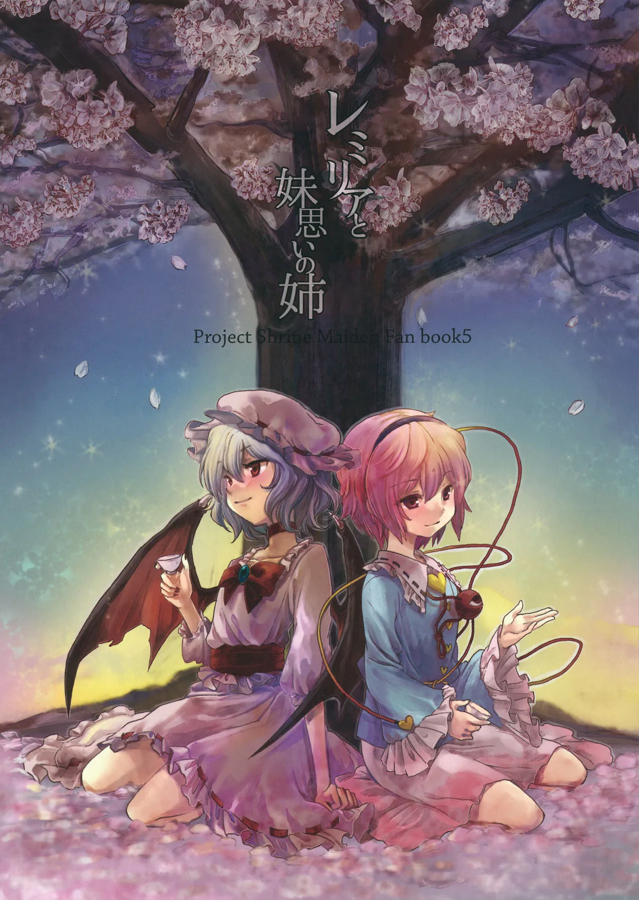 Touhou Project - Remilia and the Elder Sister Thinking of Her Younger Sister (Doujinshi) background