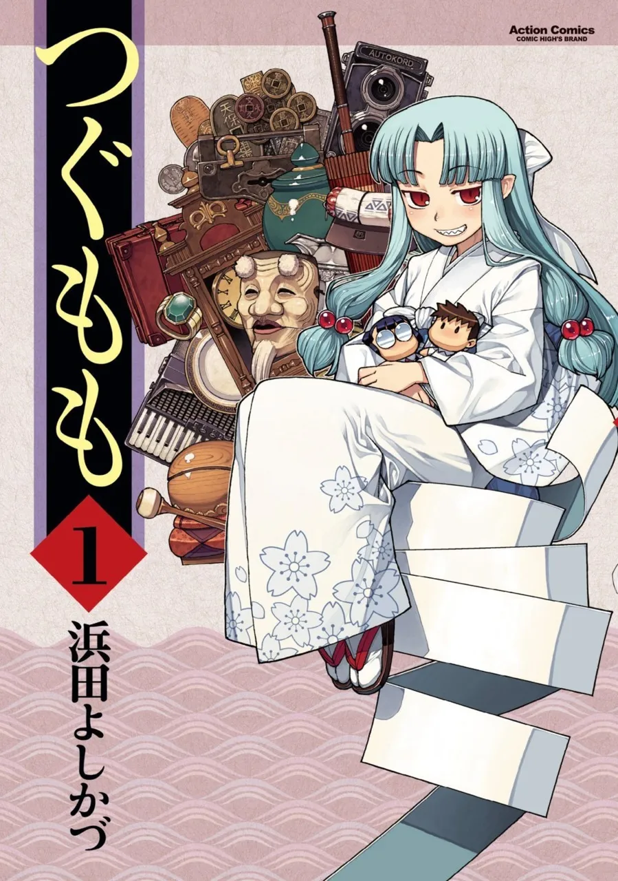 Tsugumomo (Fan Decensored) background