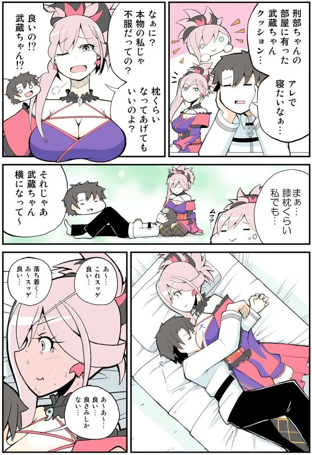 Fate/Grand Order - Musashi-chan's Pillow (Doujinshi) background