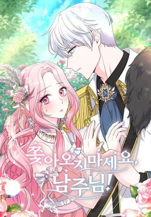 Male Lead, Don't Follow Me! background