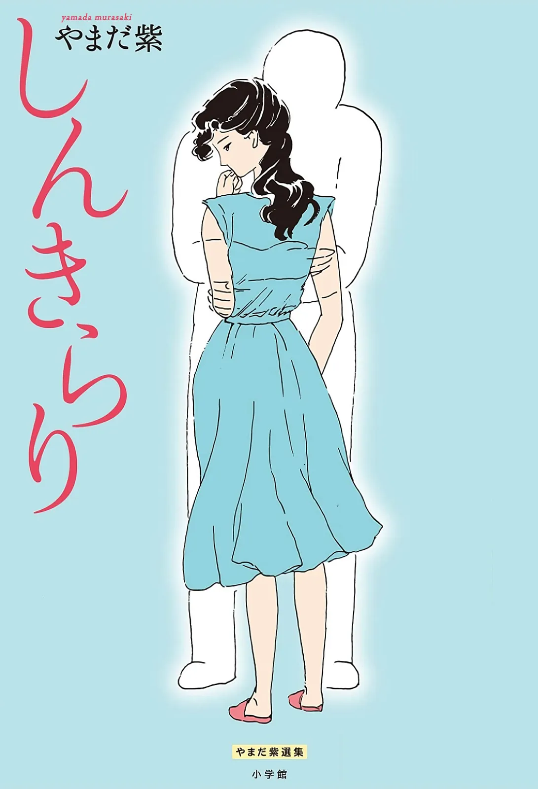 Shin Kirari background