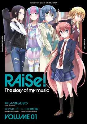 BanG Dream! - RAiSe! The Story of my Music