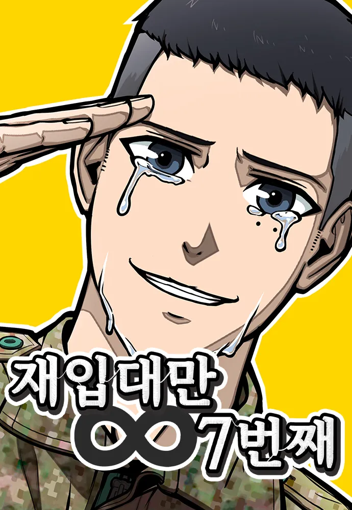 Seven Times a Soldier background