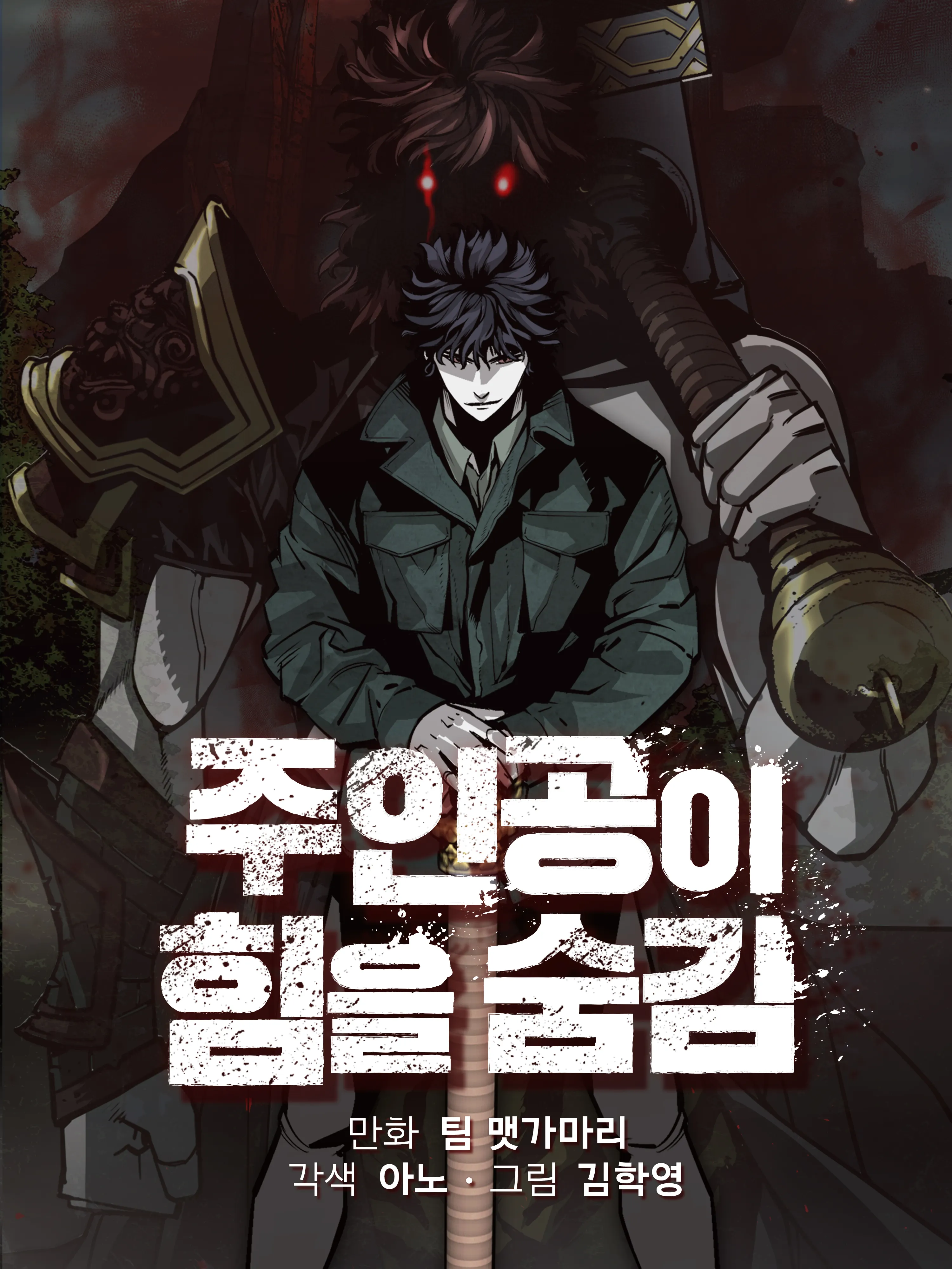 The Silent Warrior background