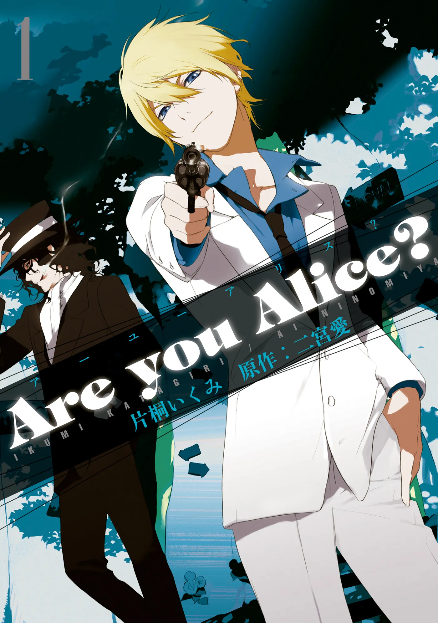 Are You Alice? background