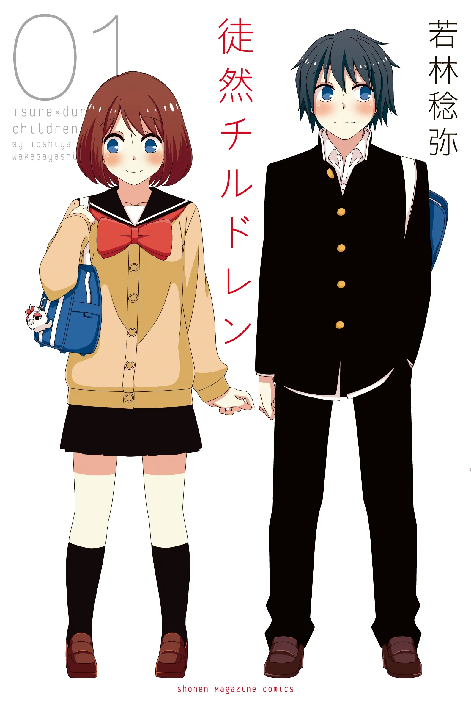 Tsuredure Children background