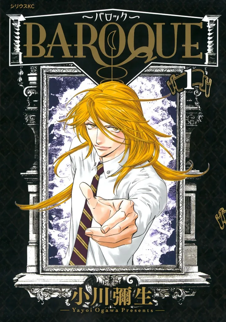 Baroque background