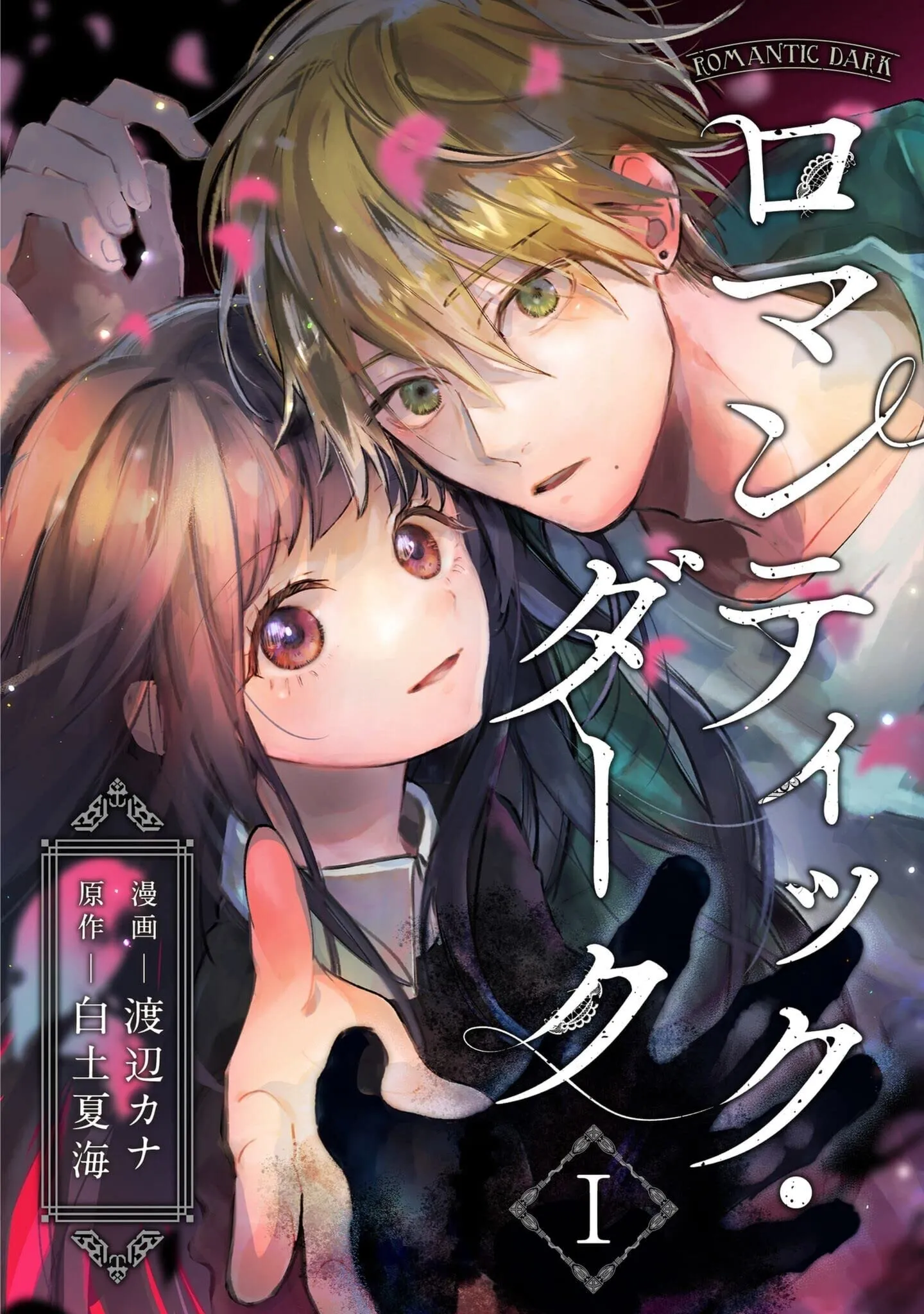 Romantic Dark background