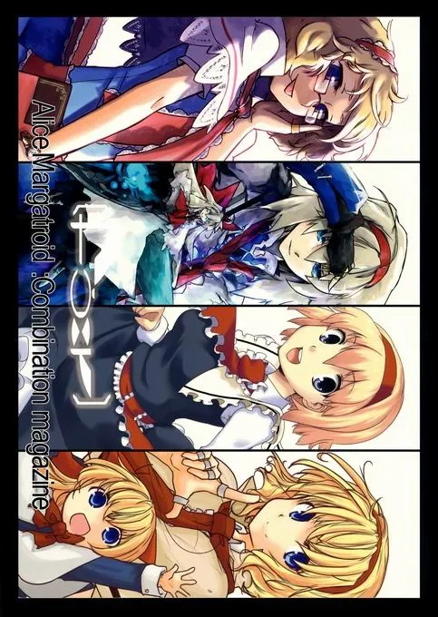 Touhou - four (Doujinshi) background