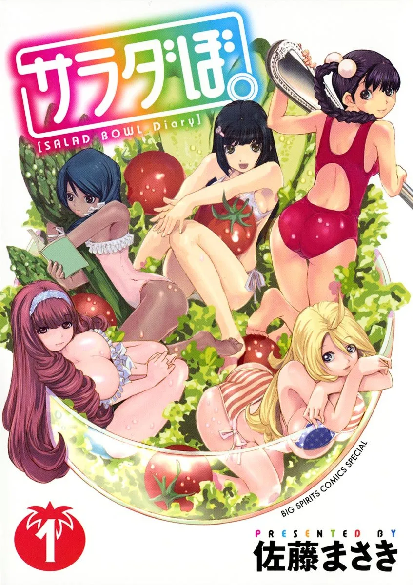 Salad Bo. background