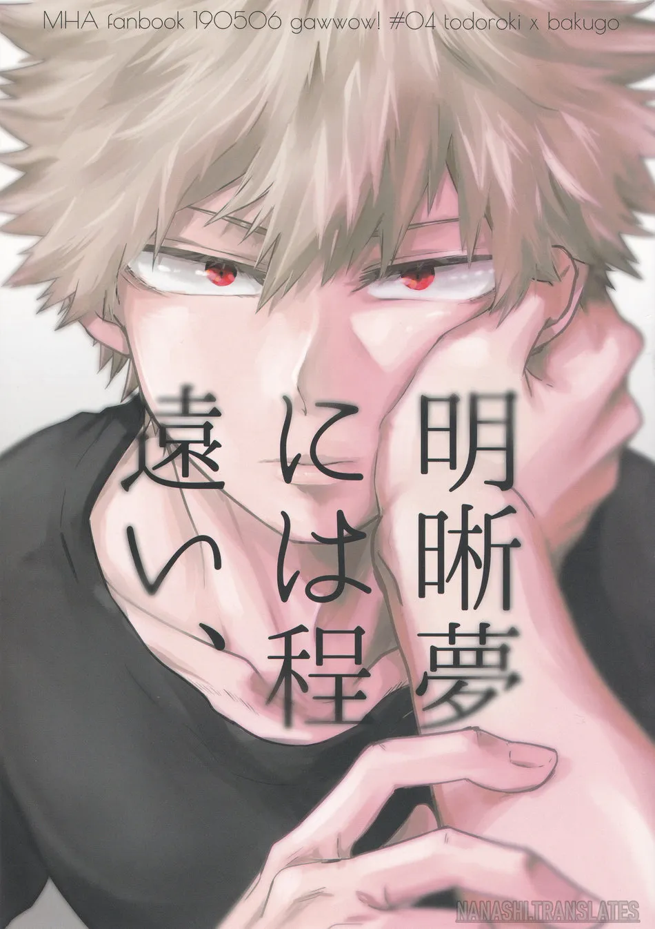 My Hero Academia - Meisekimu ni wa Hodotooi (Doujinshi) background