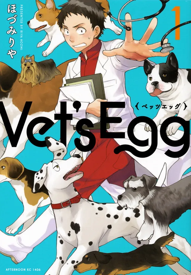 Vet's Egg background
