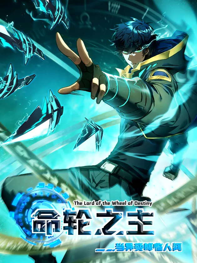 Mìnglún zhī Zhǔ! Dāng Yìbiàn Jiànglín Rénjiān background