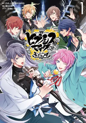 Hypnosis Mic -Division Rap Battle- side F.P & M