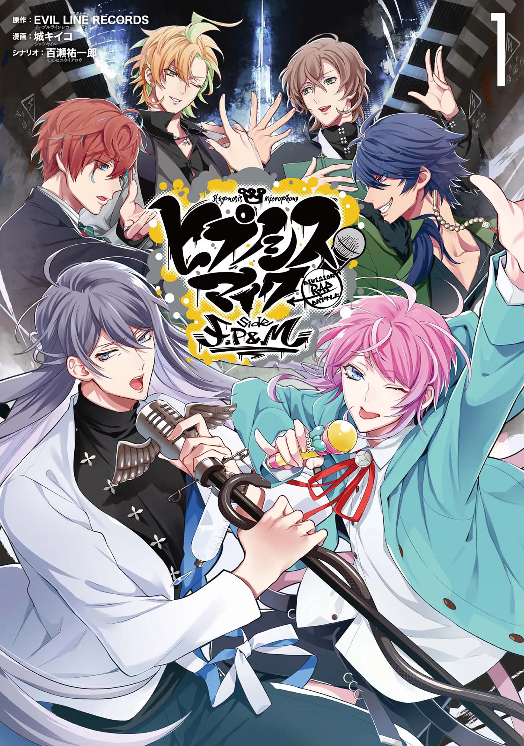 Hypnosis Mic -Division Rap Battle- side F.P & M background