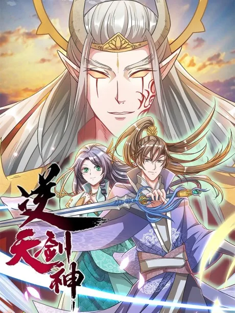 Marvelous Hero of the Sword background