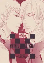 Kuchibiru ni Amai Doku - Bridal Night (Doujinshi) background