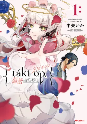 takt op. Shoot with Rose Bullets!