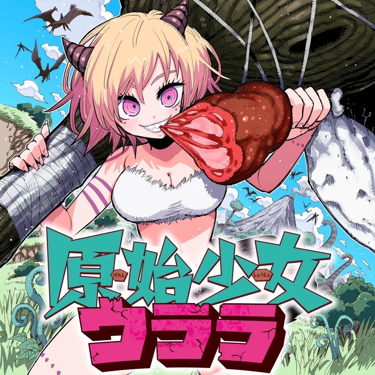 Cavegirl Urara background