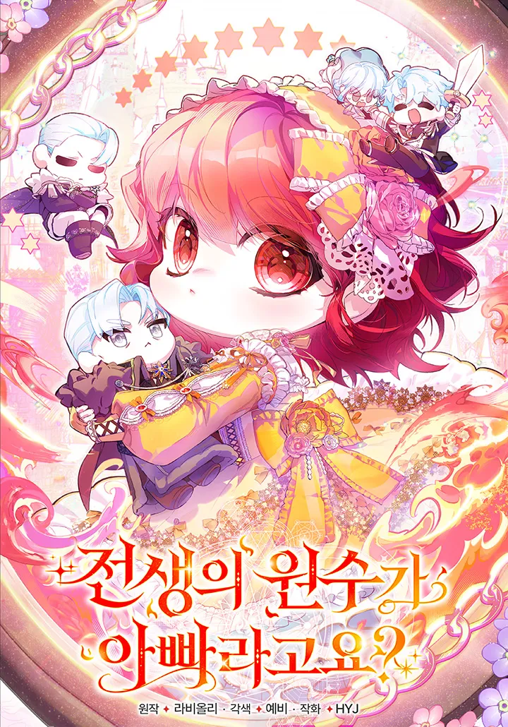 Adopted by My Enemy background