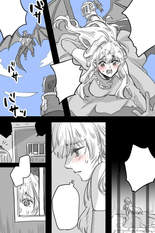 Suki na Type no Heroine