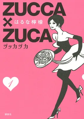 Zucca X Zuca