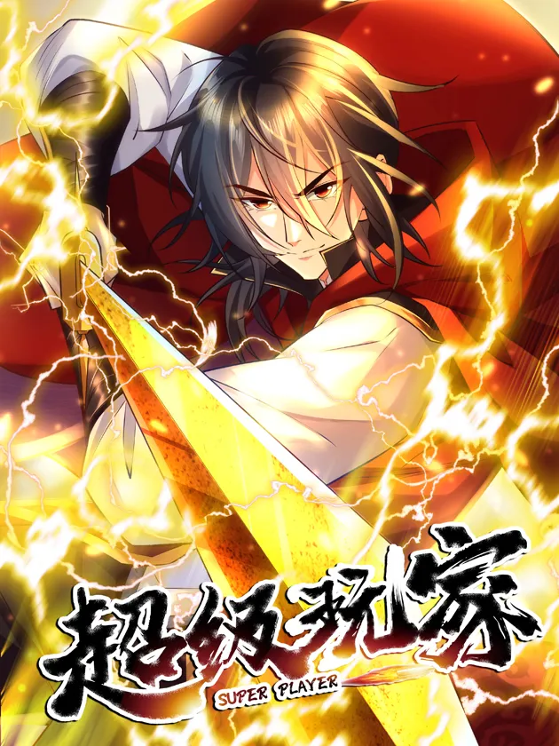 Chaoji Wanjia background