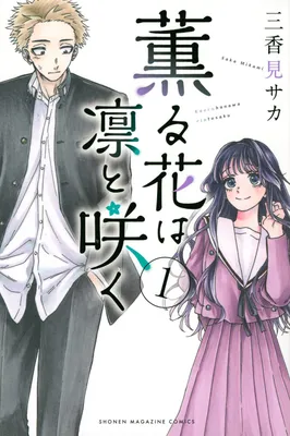 Kaoru Hana wa Rin to Saku (Fan Colored)