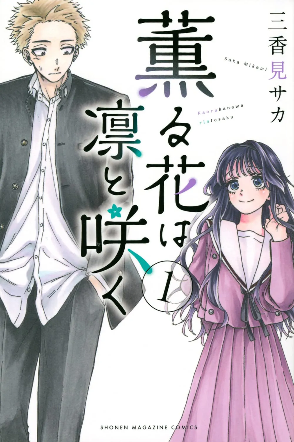 Kaoru Hana wa Rin to Saku (Fan Colored) background