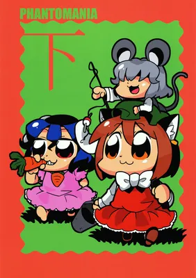 Touhou - PHANTOMANIA Shita (Doujinshi)