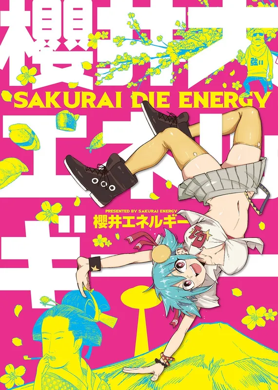 Sakurai-san's Great Energy