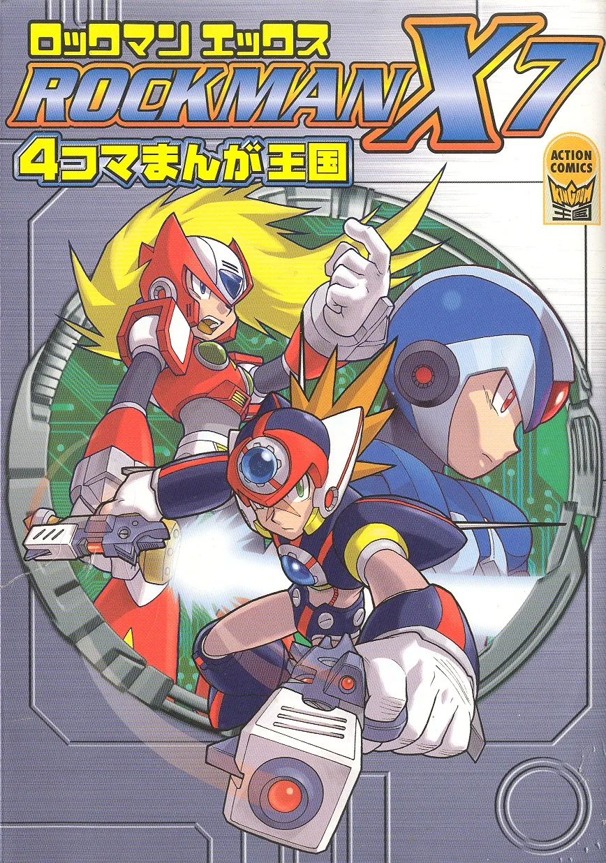 Mega Man X7: 4Koma Manga Kingdom background