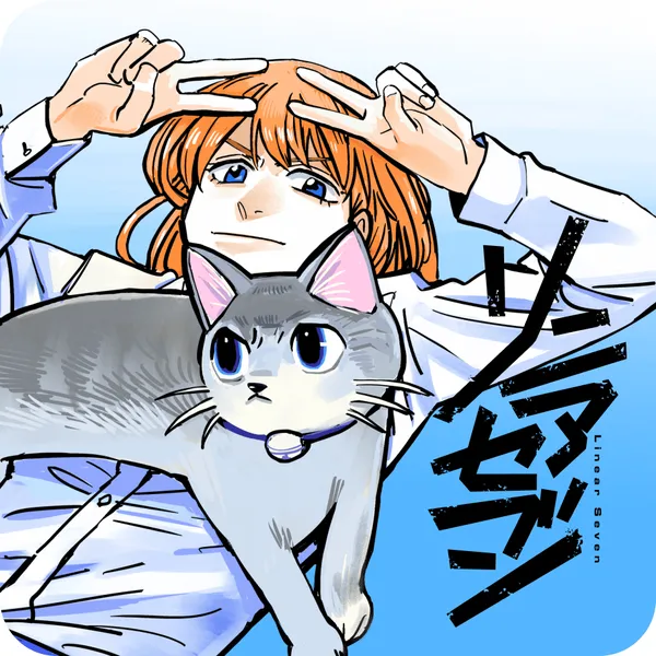 Linear Seven background