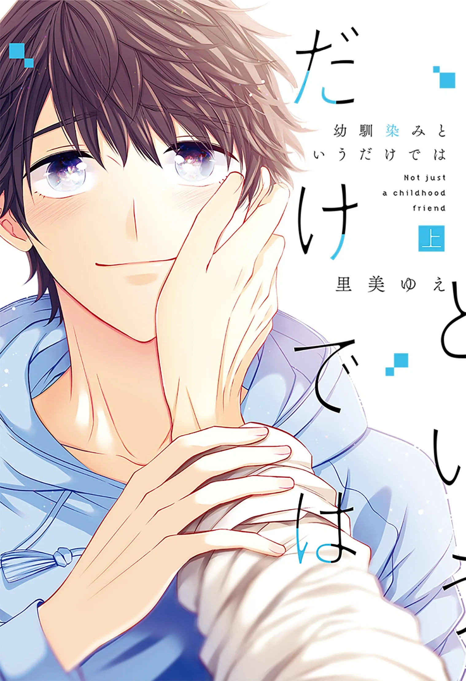 Itsuki to Haru background
