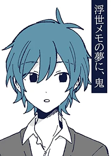 Hero no Tanpen Manga background