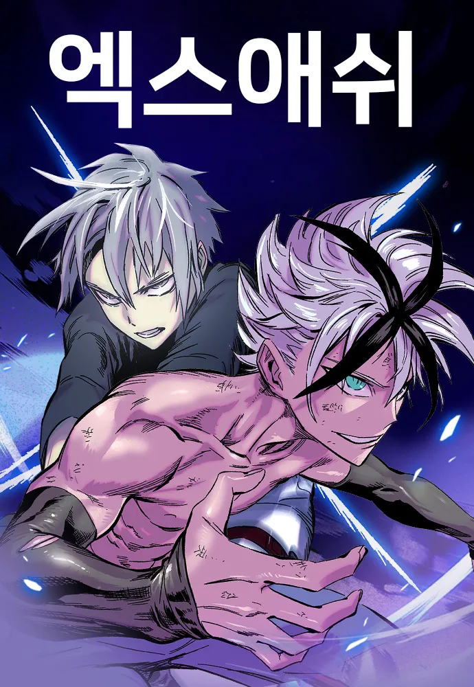 X & Ash background
