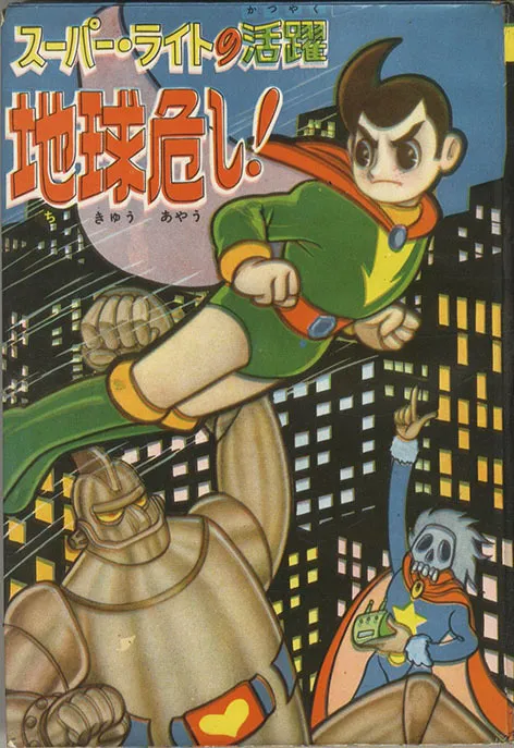 Super Light's Dangerous Earth Crisis! background