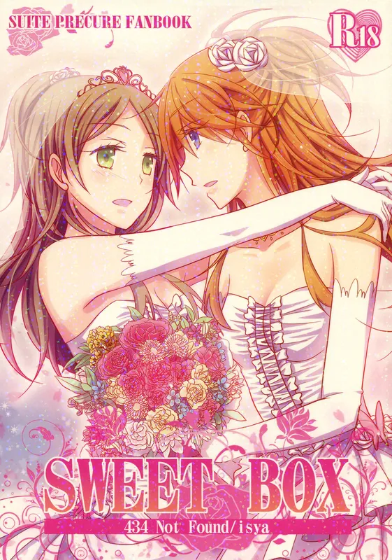 Suite PreCure - Sweet Box (Doujinshi)