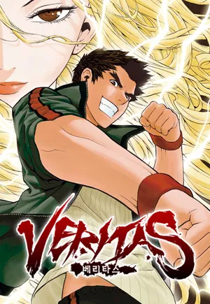 Veritas (Official Colored) background